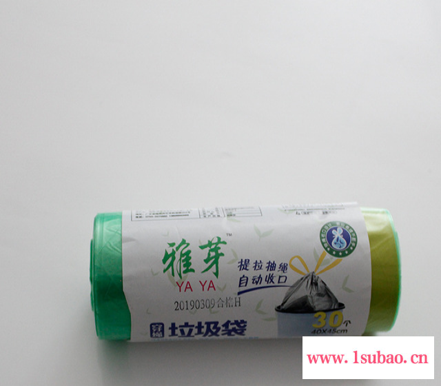 彩色中号点断式卷装清洁袋厨卫办公塑料袋雅芽垃圾袋40-45穿绳图4