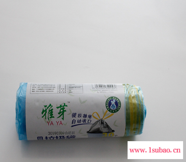 彩色中号点断式卷装清洁袋厨卫办公塑料袋雅芽垃圾袋40-45穿绳图3