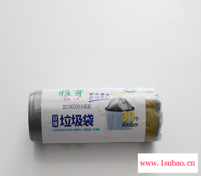 彩色中号点断式卷装清洁袋厨卫办公塑料袋雅芽垃圾袋40-45穿绳图2
