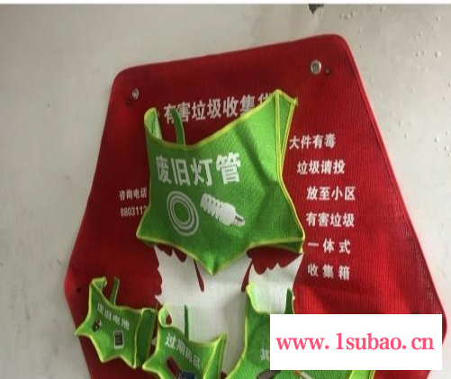 嘉兴分类有害垃圾袋印制 湖州订购有害垃圾收纳袋图8