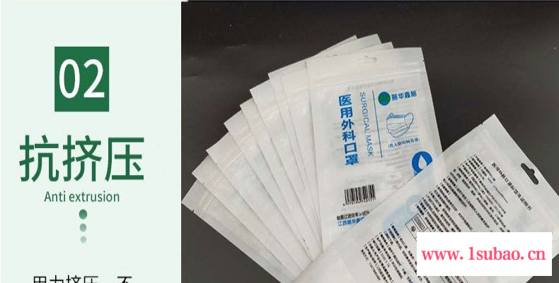 鼎钰源头厂家定制 透明塑料拉链自封袋 儿童口罩袋 磨砂拉链袋图5