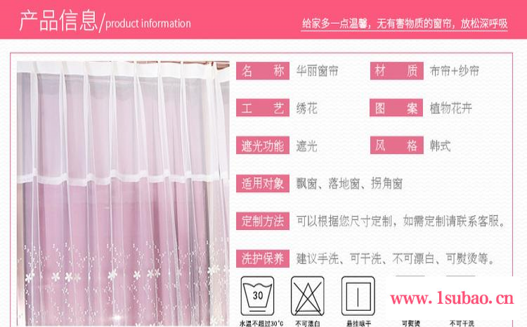 温州 新款窗纱 简约风棉麻拼接窗帘 生产厂家图3