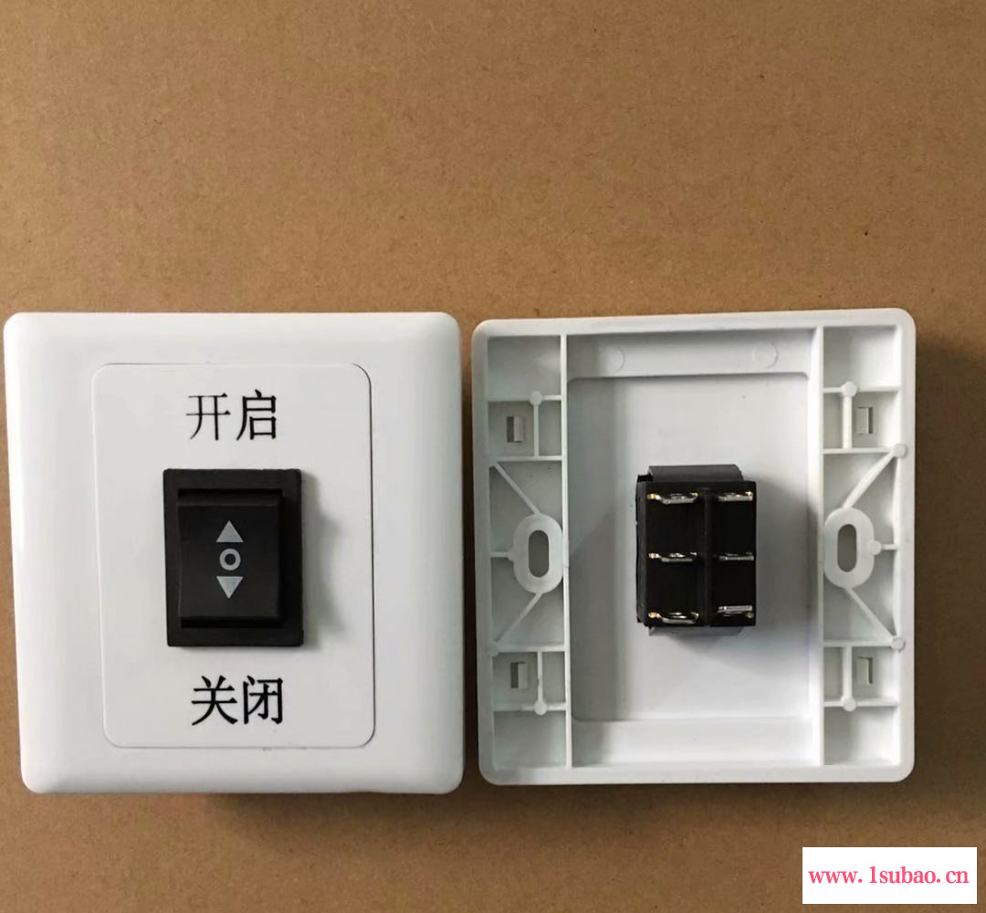智能开窗器开关\电动开窗器点动式开关\窗帘\门铃各种点动式开关适用图2