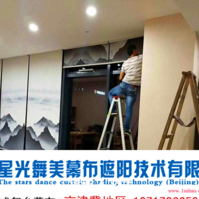 北京定制定做卷帘广告logo银行公司办公室工程遮阳手拉式窗帘电动卷帘