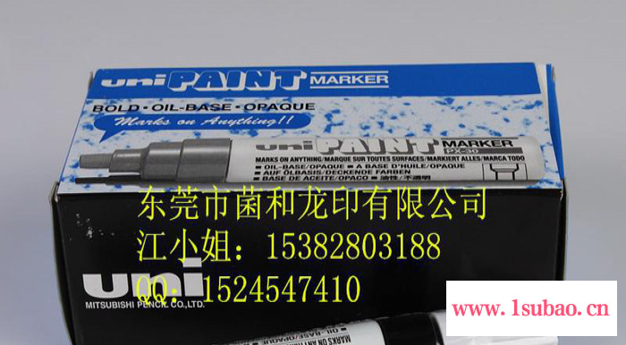 三菱PX-30油漆笔（4.0 - 8.5 mm粗字）记号笔油性笔批发