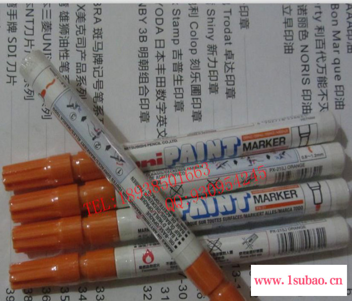 供应Mitsubishi三菱PX-21油漆笔 橙色细字油性笔 快干不掉色记号笔