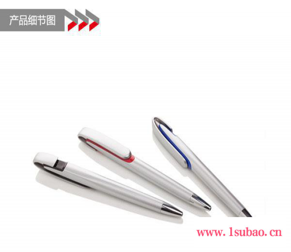 供应Prostar048-012广告笔 塑料圆珠笔 欧洲设计