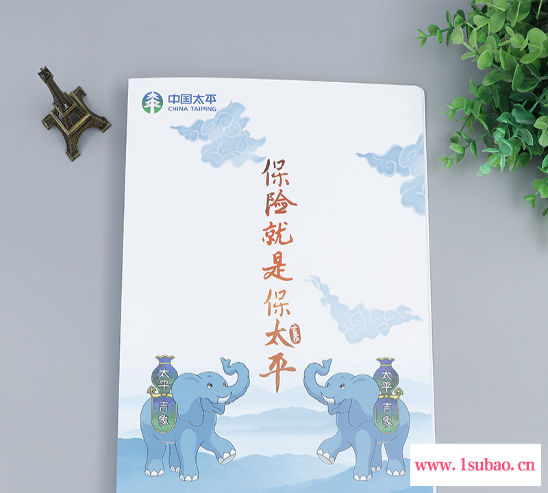 厂家批发新华保险展业夹 客户经理手册资料文件夹 可设计logo图2