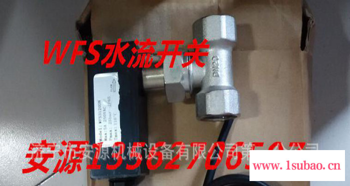 F61KB-11C液体流量开关 水流开关 F61KB电器参数图3