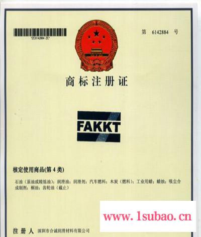 供应弗克FAKKT-V150灭弧脂|开关润滑脂、触点脂、触点脂厂家深圳