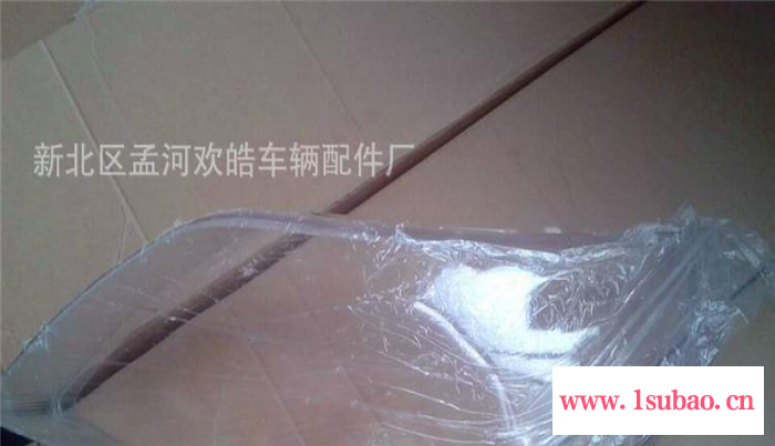 比亚迪F6前大灯罩/前照灯透明罩子 PC料 **件图2