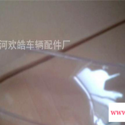 比亚迪F6前大灯罩/前照灯透明罩子 PC料 **件