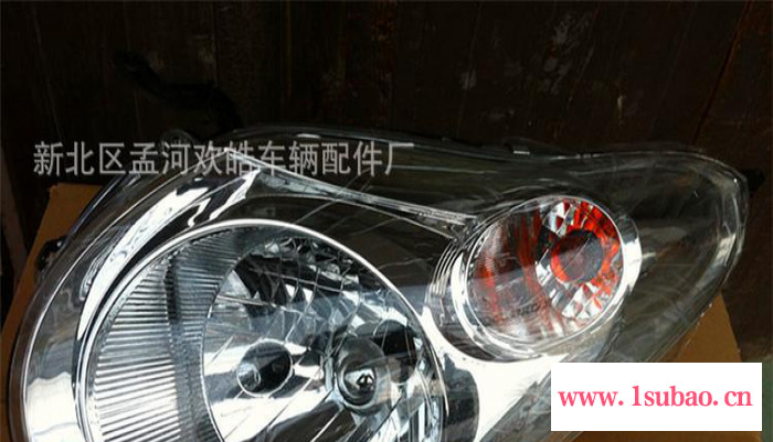 奥拓大灯 新款奥拓车头灯 车前灯 新奥拓前大灯 前照灯总成图2