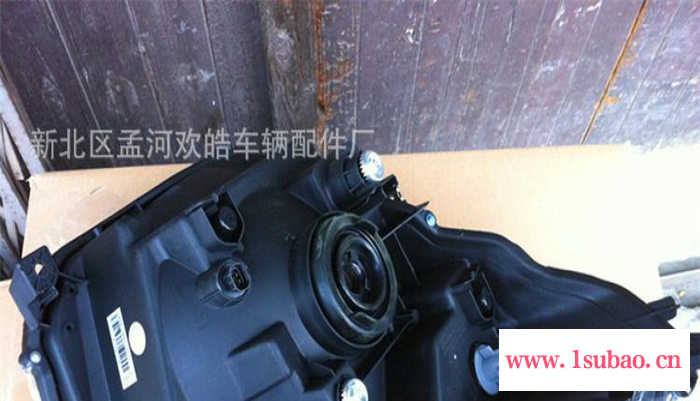 奥拓大灯 新款奥拓车头灯 车前灯 新奥拓前大灯 前照灯总成图3