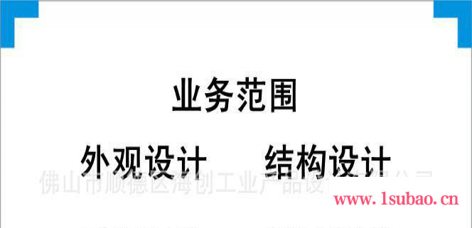 供应LED高位刹车灯外观设计、结构设计、产品创意设计、工业设计图2