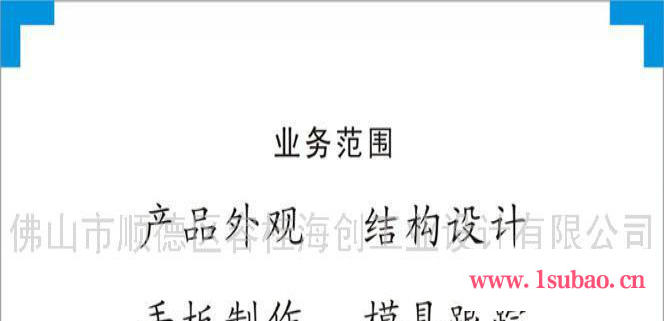 供应LED高位刹车灯外观设计、结构设计、产品创意设计、工业设计图3