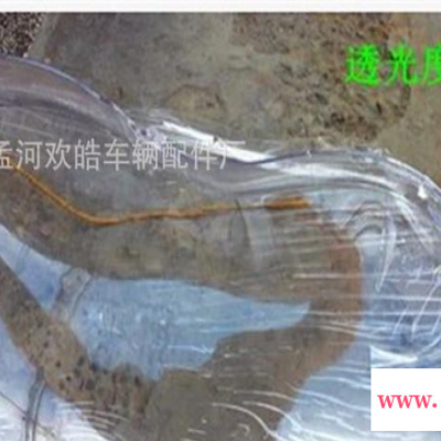 吉利自由舰老款前大灯罩子 大灯灯罩 前照灯透明灯壳耐高温PC