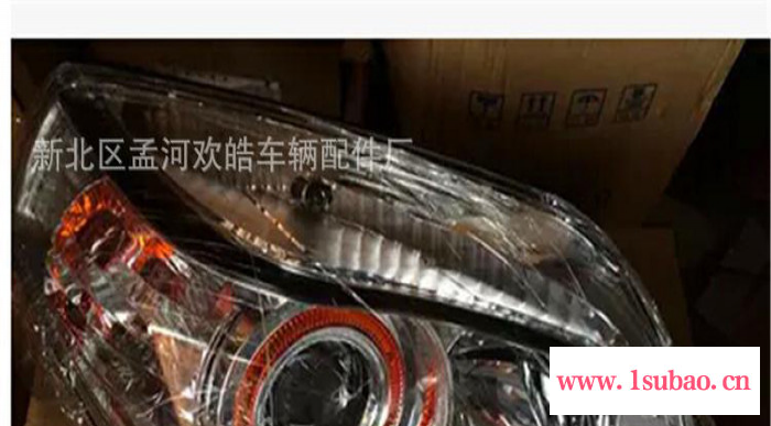 吉利金刚二代前大灯 吉利金鹰LG-3前大灯 金鹰前照明灯大灯总成图3