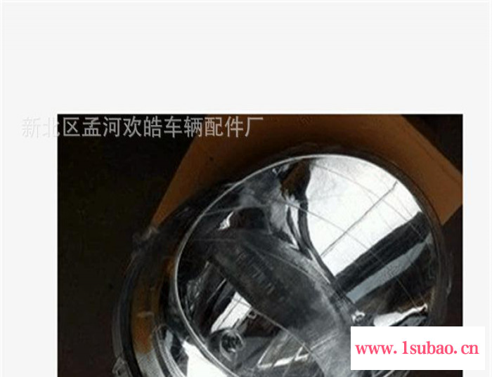 雪佛兰乐驰大灯spark前大灯总成（2线）不含灯泡图2