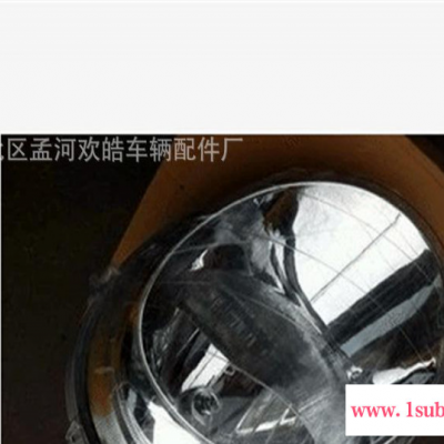 雪佛兰乐驰大灯spark前大灯总成（2线）不含灯泡