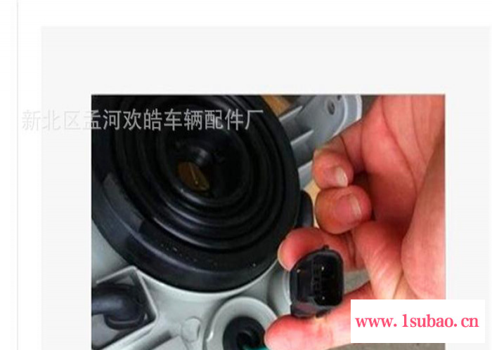 雪佛兰乐驰大灯spark前大灯总成（2线）不含灯泡图3