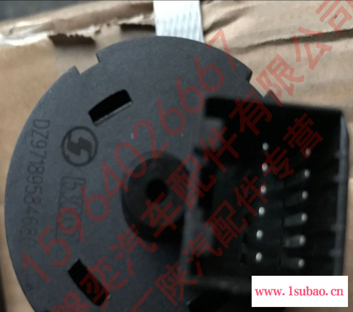 陕汽重卡 陕汽德龙 原厂X3000大灯开关 X3000灯光控制总开关 DZ97189584680 正宗陕汽原厂厂家 德龙图3