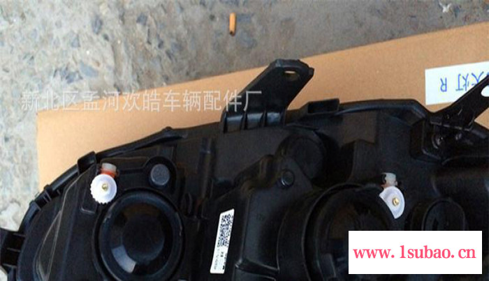 华晨中华V5 前大灯/前照灯/车外灯日间行车灯 配件 大灯好图2