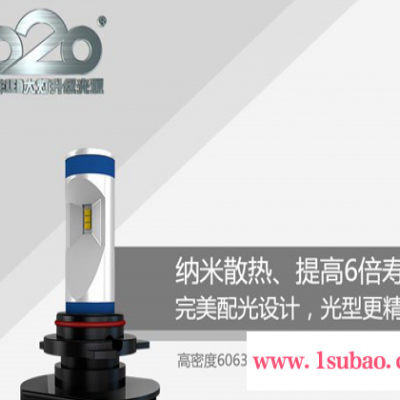 020汽车LED大灯5s系列9012  LED头灯LED汽车大灯LED汽车灯汽车LED大灯LED前大灯汽车LED前大灯汽