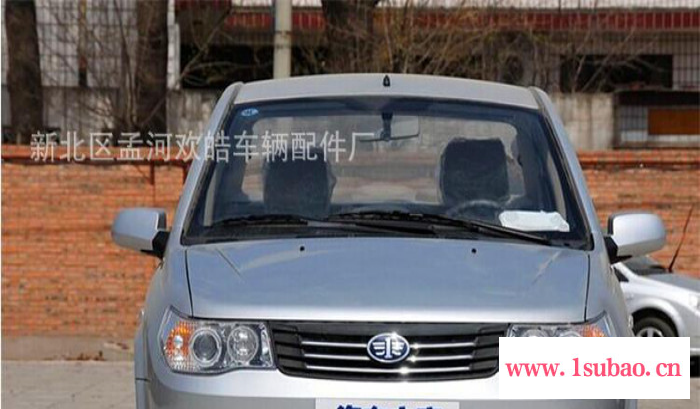 一汽夏利威志前大灯罩子前照灯灯罩 PC料 经过处理送胶水**图2