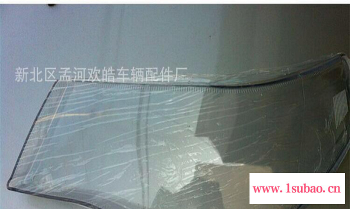 一汽夏利威志前大灯罩子前照灯灯罩 PC料 经过处理送胶水**图3