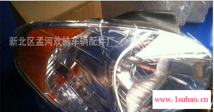 现代雅绅特前大灯总成/前照明灯总成 雅绅特大灯黄边大灯实物图3