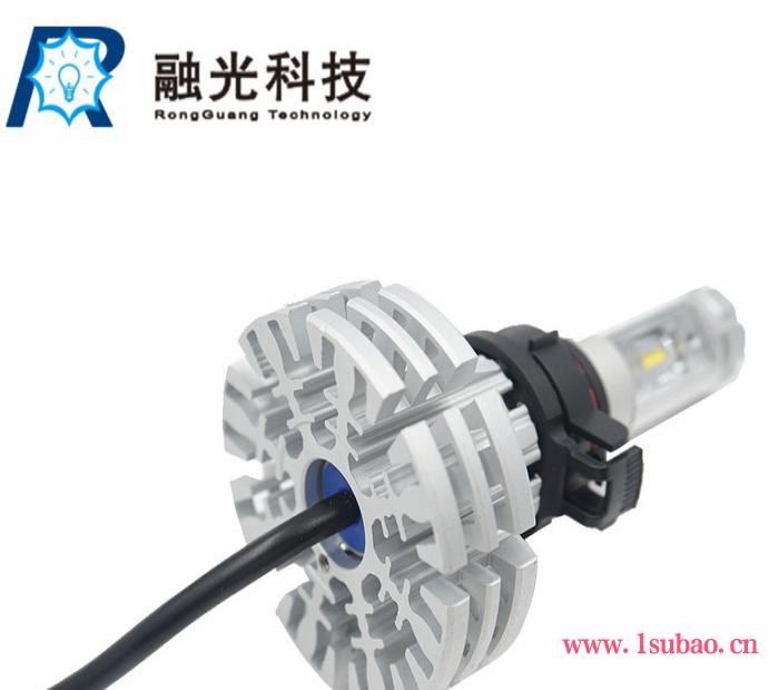 LED大燈H16(EU)新款超高亮前照燈近光燈遠(yuǎn)光燈汽車燈泡