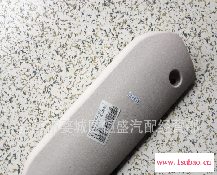 长安二代高位刹车灯图3