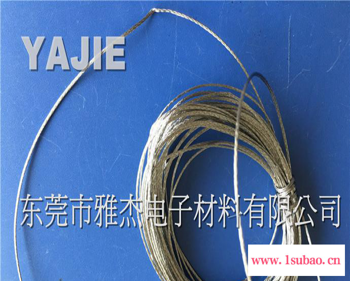 紫铜散热带大灯 编织带大灯 汽车led大灯散热带图3