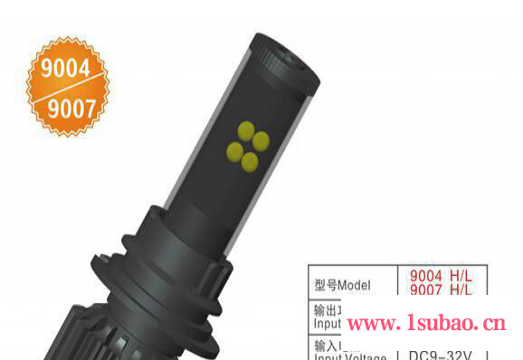 供应联诚LCH DLED前大灯/LED头灯图3