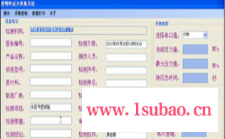汽车灯具气密性检测台-汽车前照灯气密性试验机图6