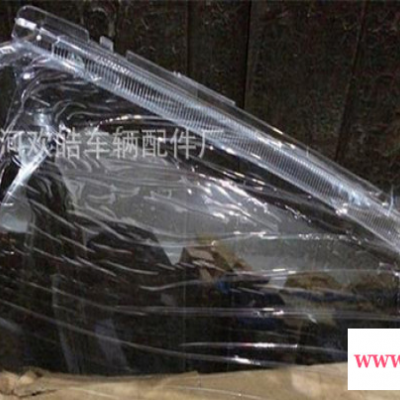 北汽威旺306大灯灯罩 威旺306前照灯PC灯罩 硬化处理 **