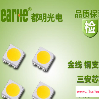 直销汽车灯5050LED刹车灯5050暖白光高亮5050白光