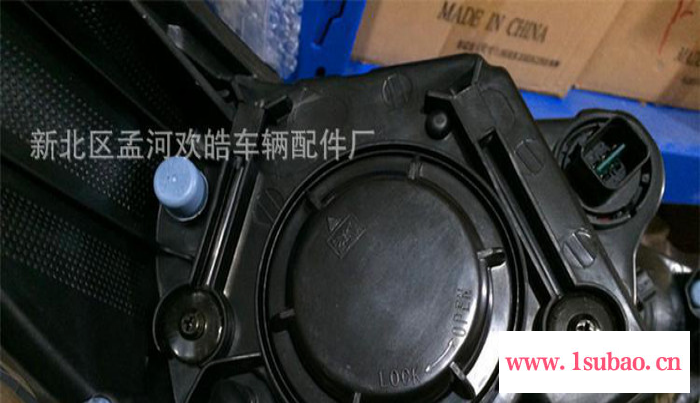 现代瑞纳前大灯/前照灯总成 现代瑞纳大灯配件**4S店图2