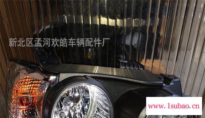 雪佛兰爱唯欧AVEO爱唯欧前大灯 爱唯欧前照灯大灯 电镀框/黑色框图3