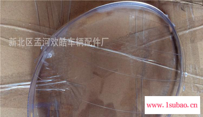 雪佛兰乐驰spark大灯pc灯罩/前大灯罩子/透明灯壳耐高温送胶水
