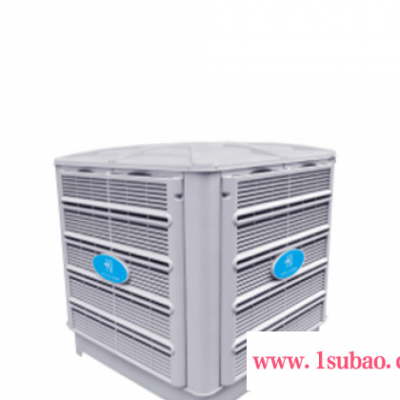 瑞新_东莞环保空调_工业环保空调_广东空调厂家私人订制