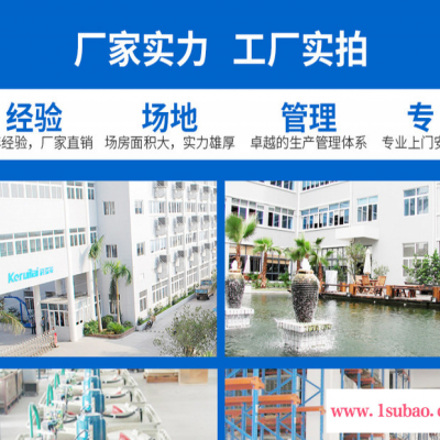 粵昌環(huán)保_廠(chǎng)家銷(xiāo)售_降溫節(jié)能環(huán)保空調(diào)_廠(chǎng)房車(chē)間工業(yè)環(huán)保空調(diào)_歡迎來(lái)電咨詢(xún)