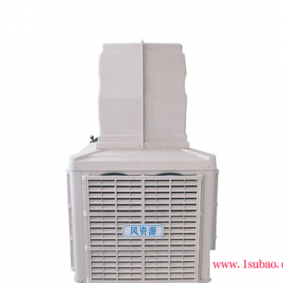 茂生环保_环保空调_工厂通风降温_厂房车间办公室制冷风资源可移动空调