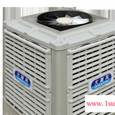 大瀚风30AS顶出风18000风量环保空调25000风量离心式节能环保空调单速环保空调