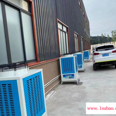 晨风_环保空调_水冷式空调_支持定做 欢迎咨询