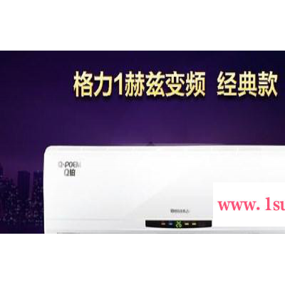 格力环保空调