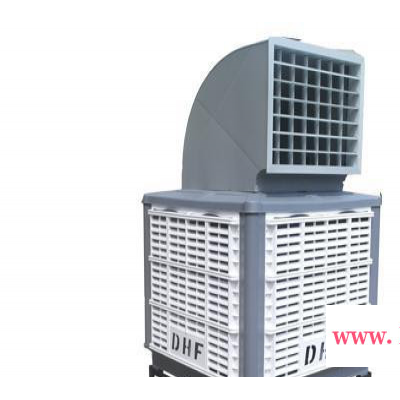 大瀚风318ASY(大水箱)移动式18000风量环保空调25000风量离心式节能环保空调单速环保空调