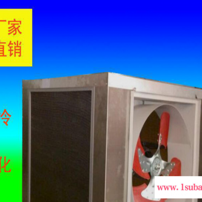 LYT-KB18节能环保空调 深圳环保空调 制冷环保空调