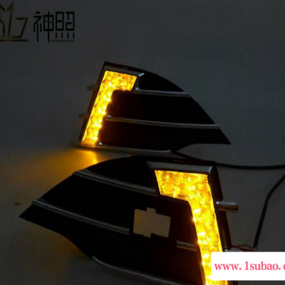2013特价光导福特翼虎改装雾灯专用日行灯 LED日间行车灯高亮杠灯